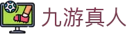 九游真人 - j9九游会真人游戏第一品牌